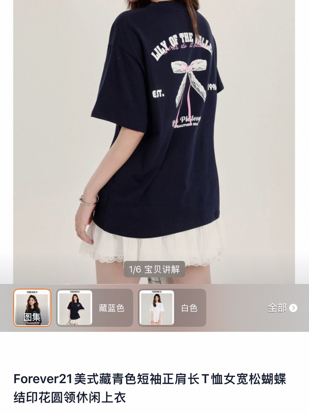 Forever 21 Navy Tee Dress with Pink & White Bow Print